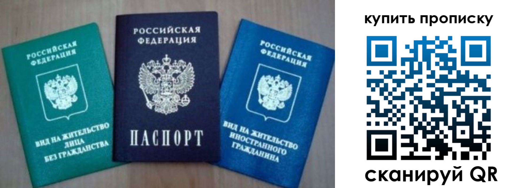 прописка для школы в Кольчугино