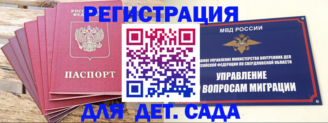 временная регистрация поиск в Кольчугино