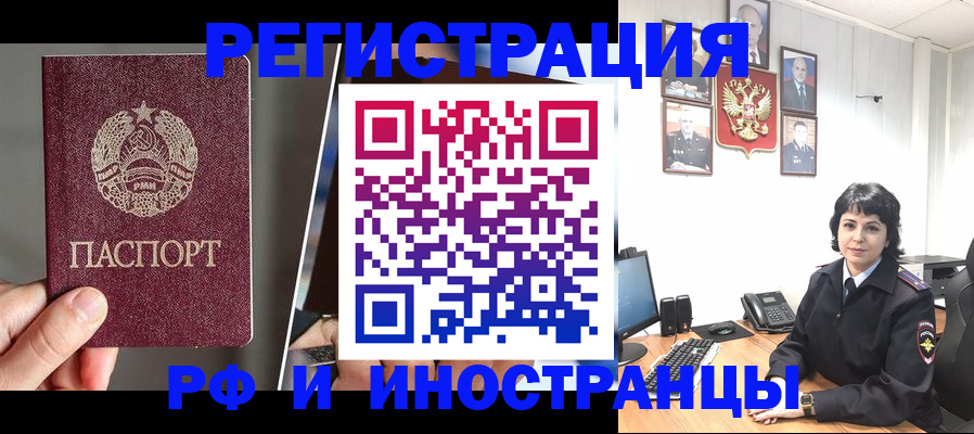 пропишу в квартире в Кольчугино